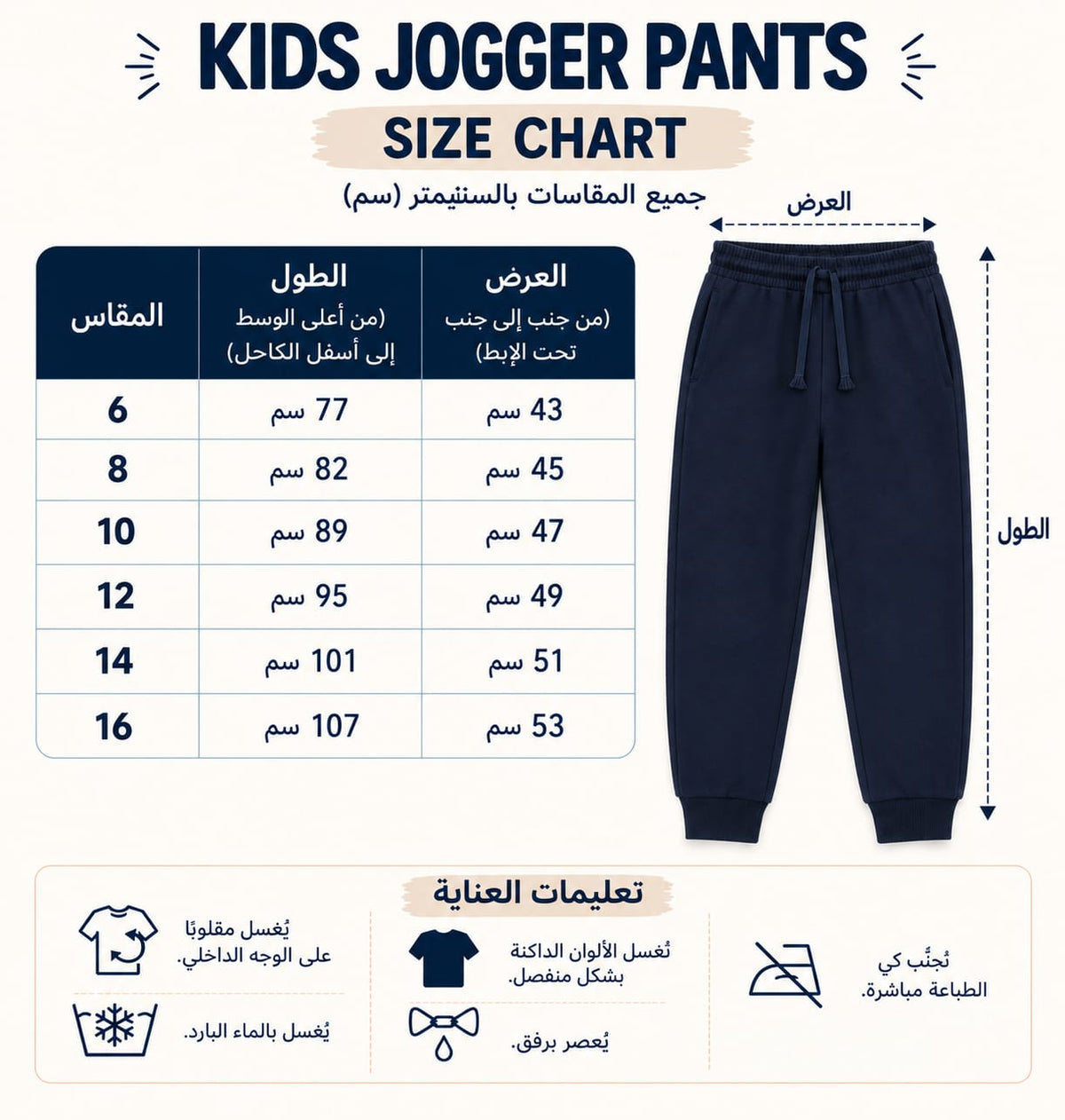 Navy School Pants